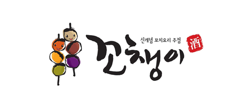 꼬챙이 수발주
