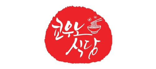 쿄우노식당 수발주