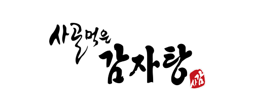 사골먹은감자탕 수발주