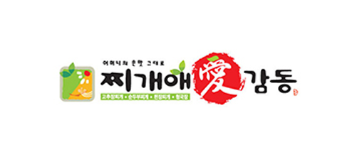 찌개애감동 수발주