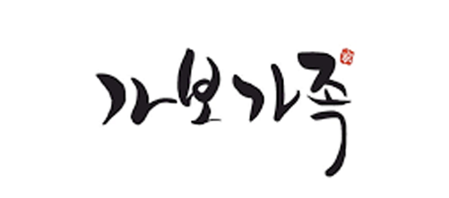 가보족발 수발주