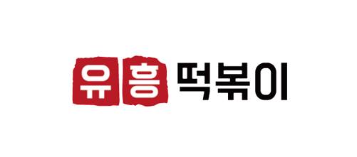 유흥떡볶이 수발주
