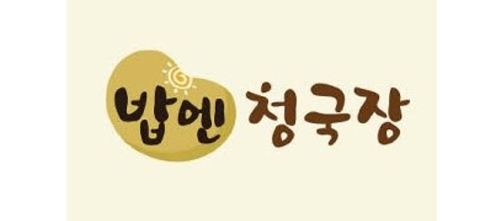 밥엔청국장 수발주