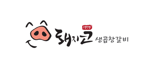 돼지코생곱창갈비 수발주 