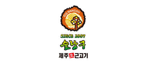 술낭구 수발주