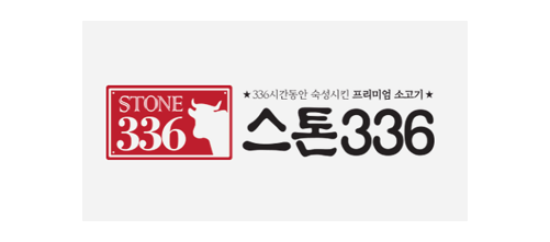 스톤336 수발주