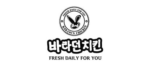 바라던치킨 수발주