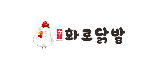신화로닭발 수발주