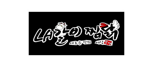 LA갈비찜닭 수발주