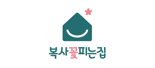 복사꽃피는집 수발주