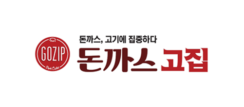 돈까스고집 수발주